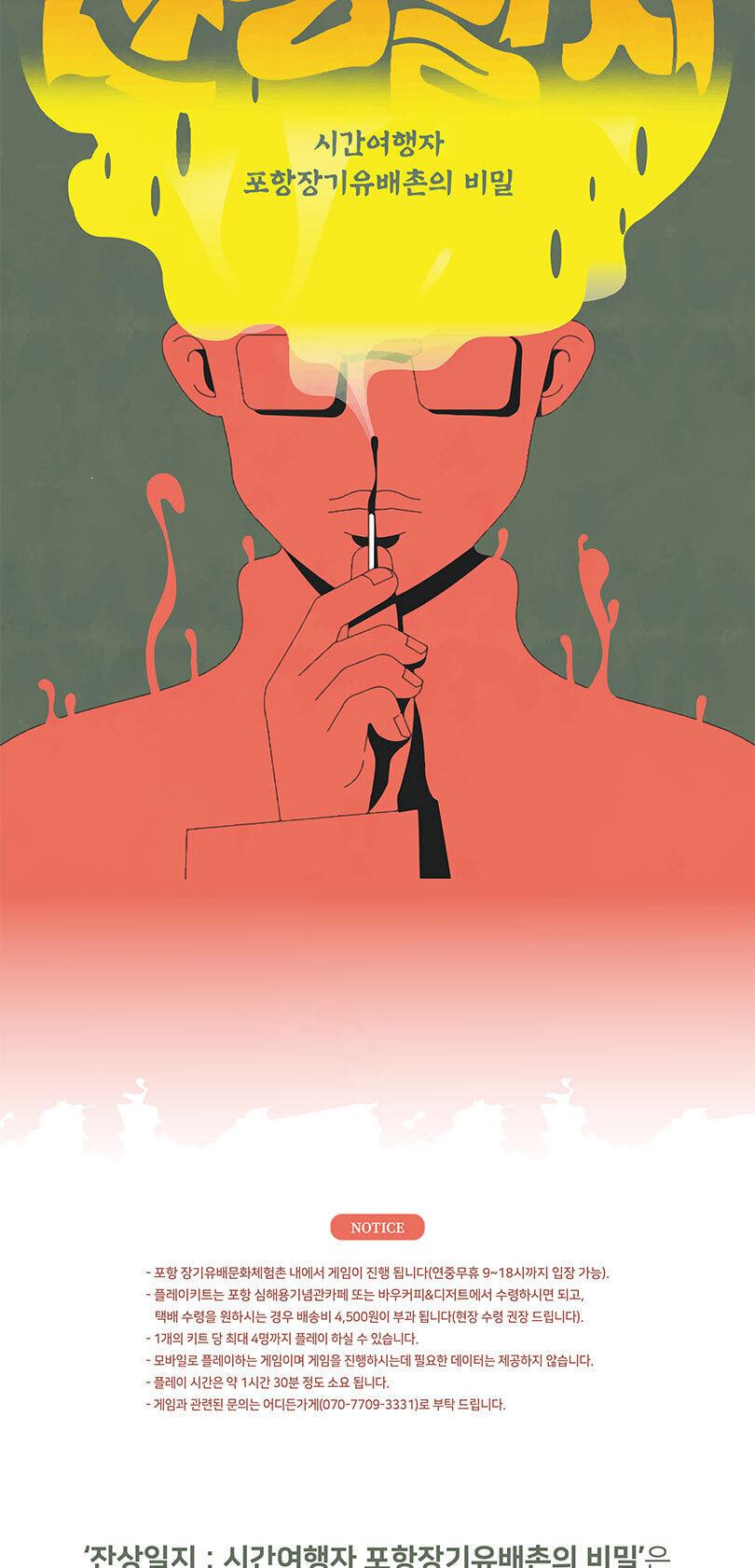 preview-detail