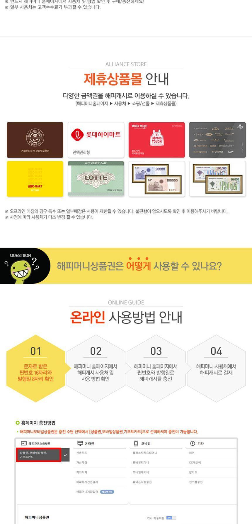 상품 상세 이미지 3