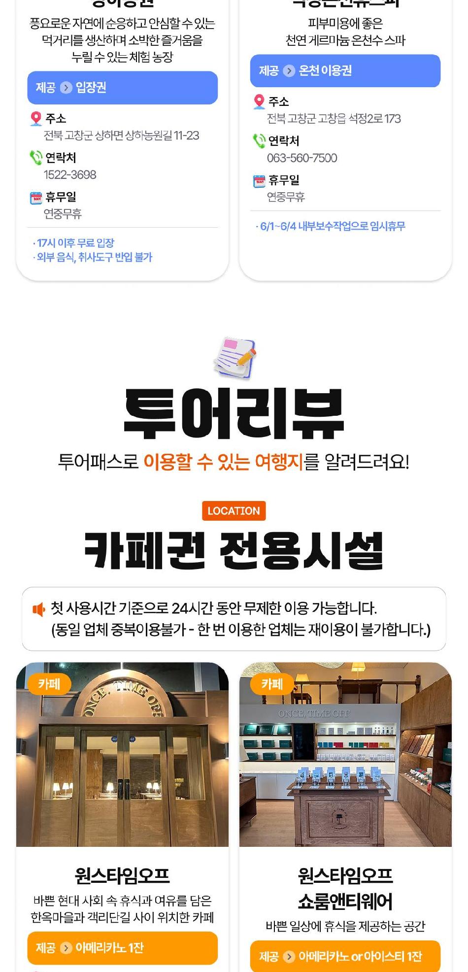 상품 상세 이미지 15