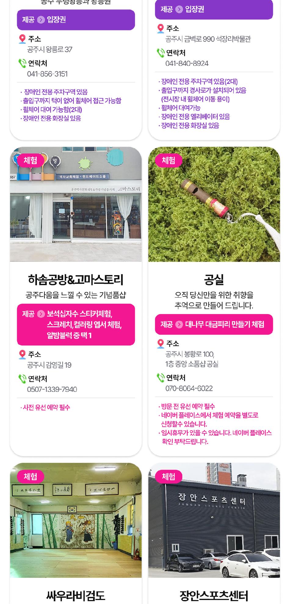 상품 상세 이미지 24