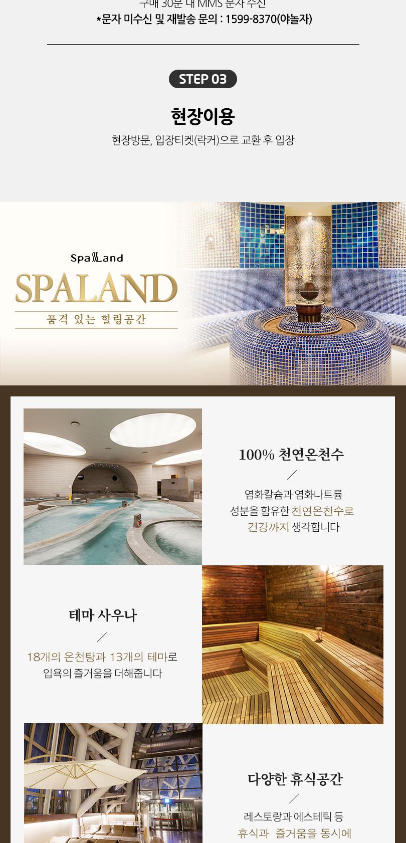 상품 상세 이미지 3