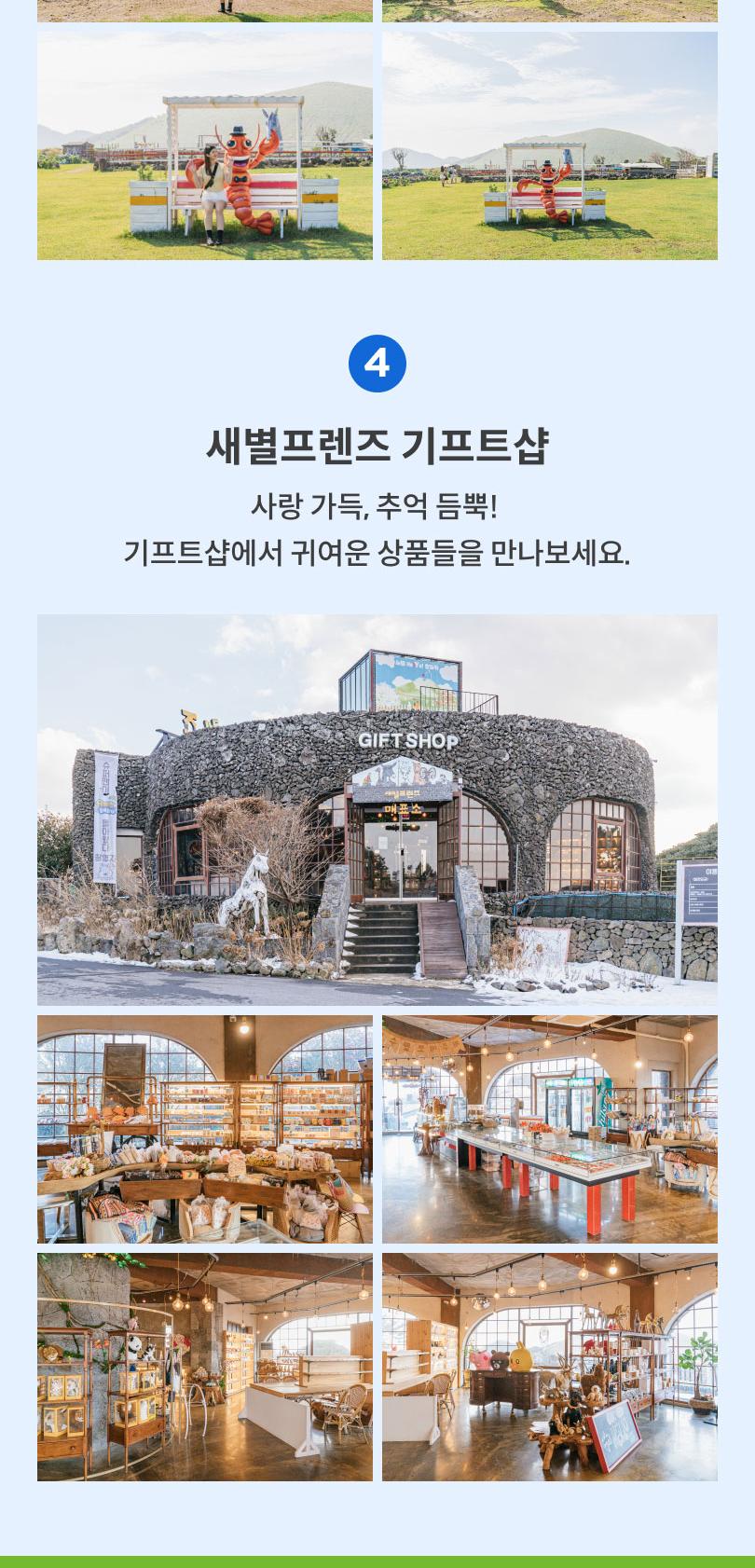 상품 상세 이미지 6