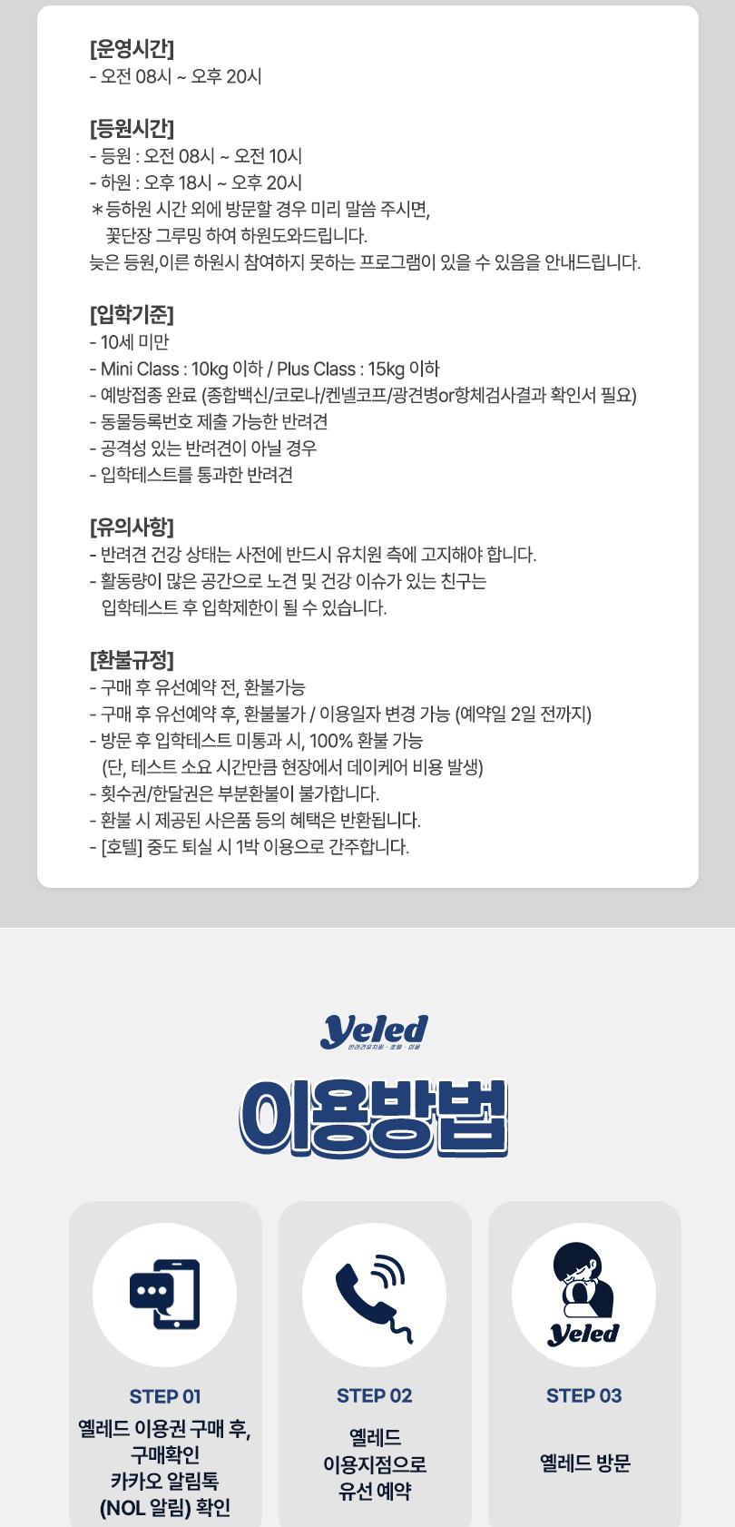 상품 상세 이미지 6