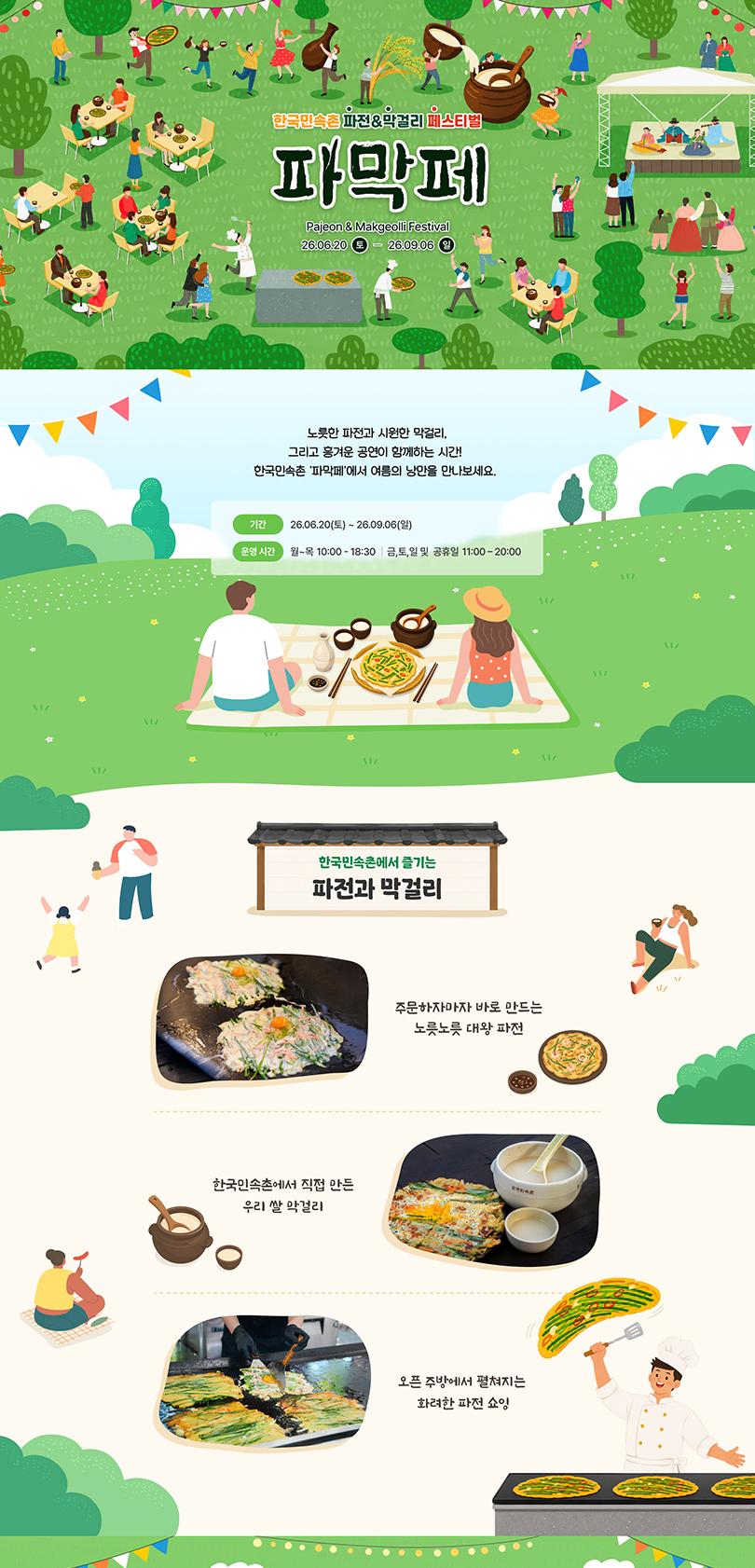 상품 상세 이미지 7