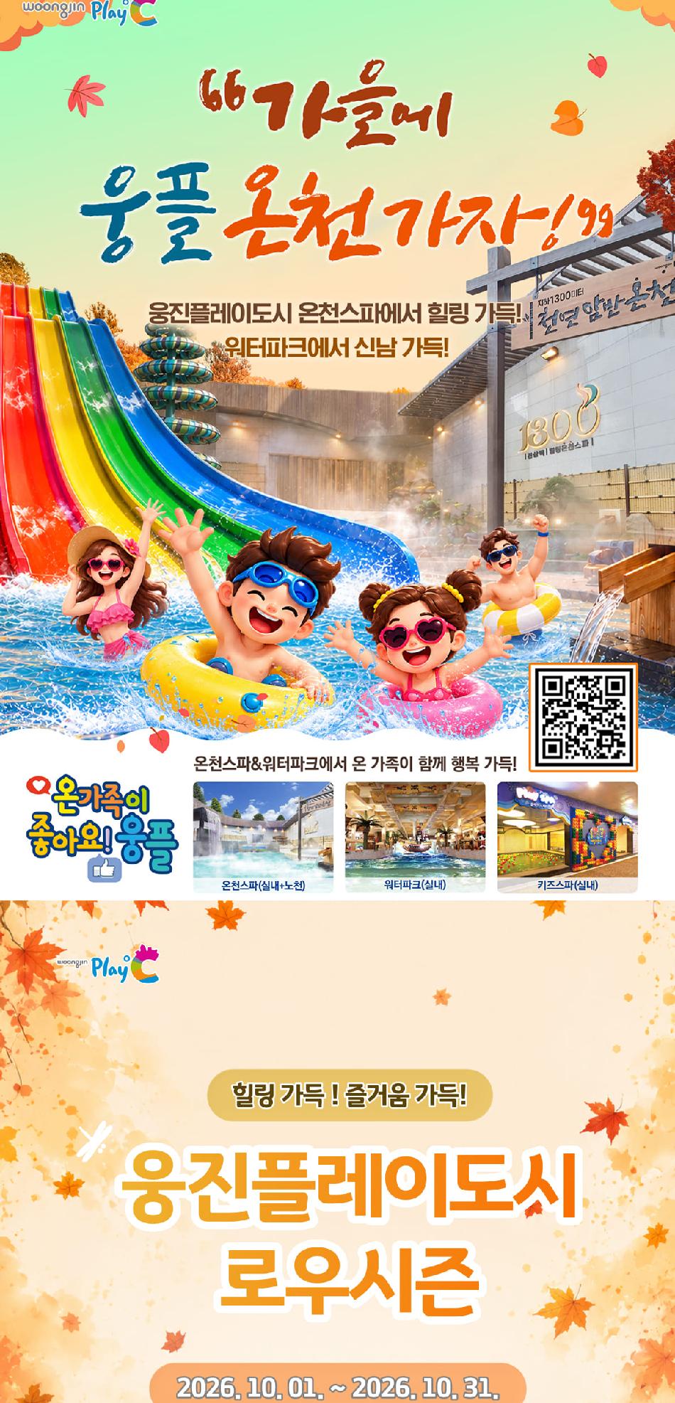 상품 상세 이미지 1