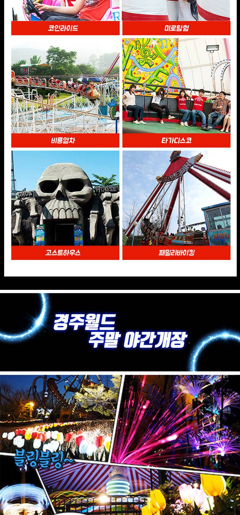 상품 상세 이미지 12