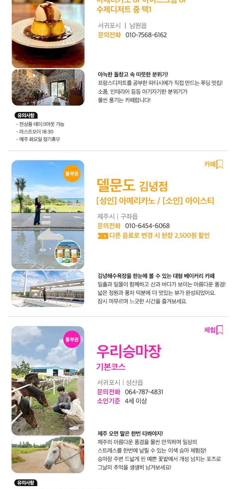 상품 상세 이미지 25