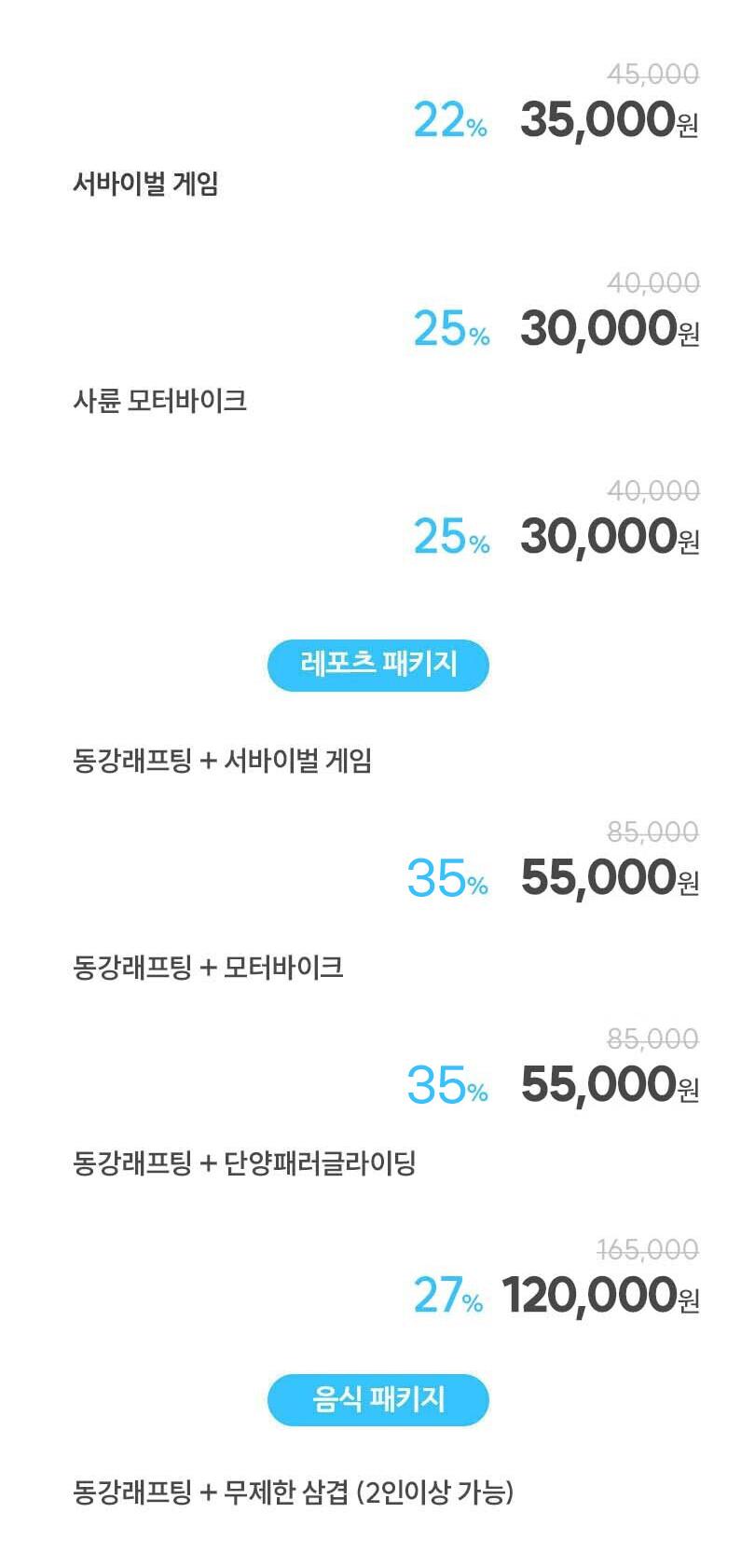 상품 상세 이미지 2