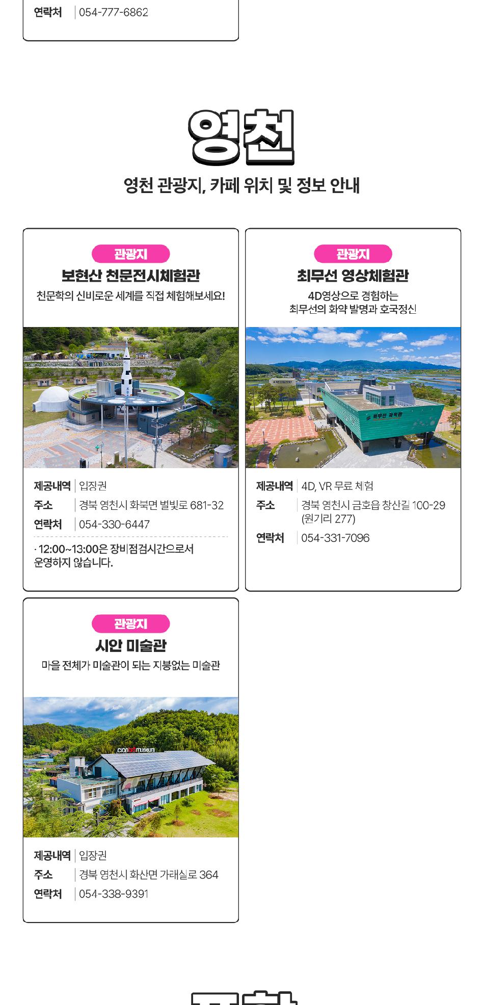 상품 상세 이미지 12