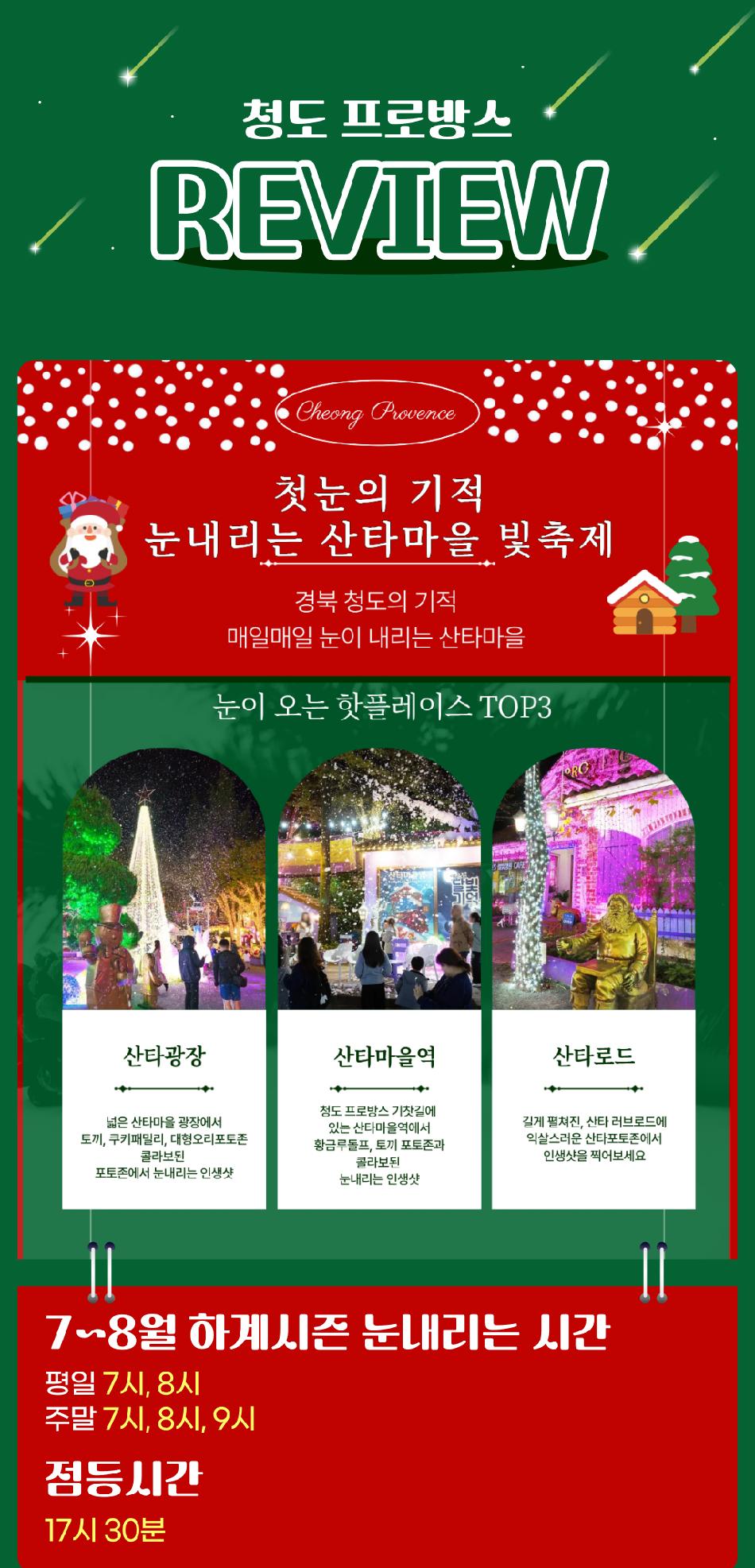 상품 상세 이미지 8
