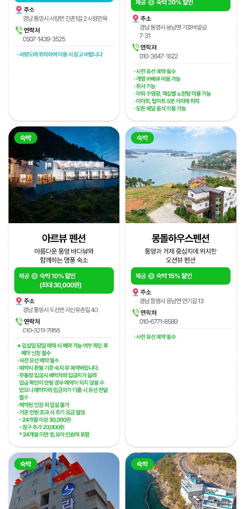 상품 상세 이미지 25