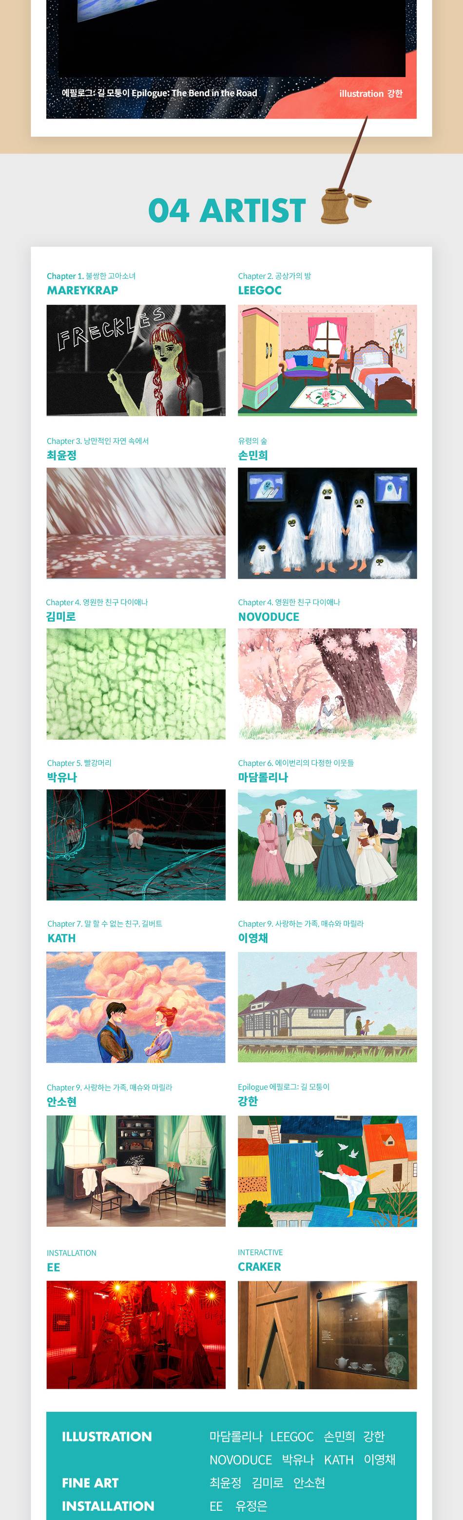 상품 상세 이미지 6