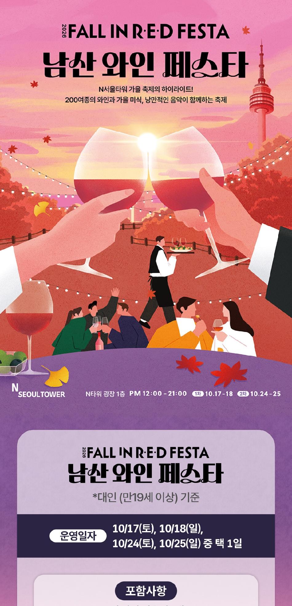상품 상세 이미지 2