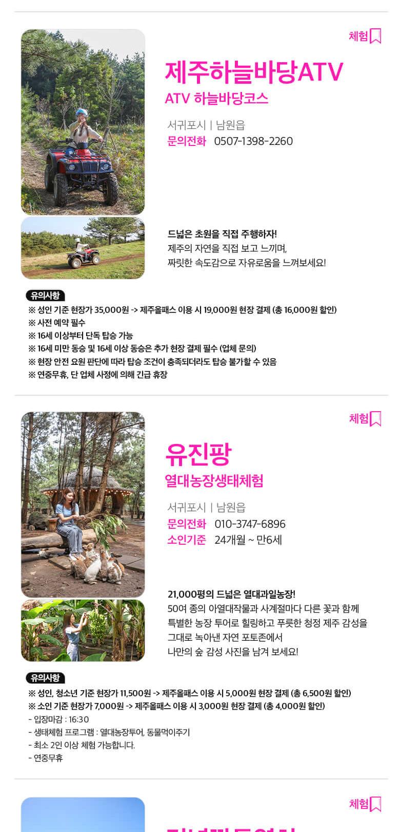 상품 상세 이미지 25