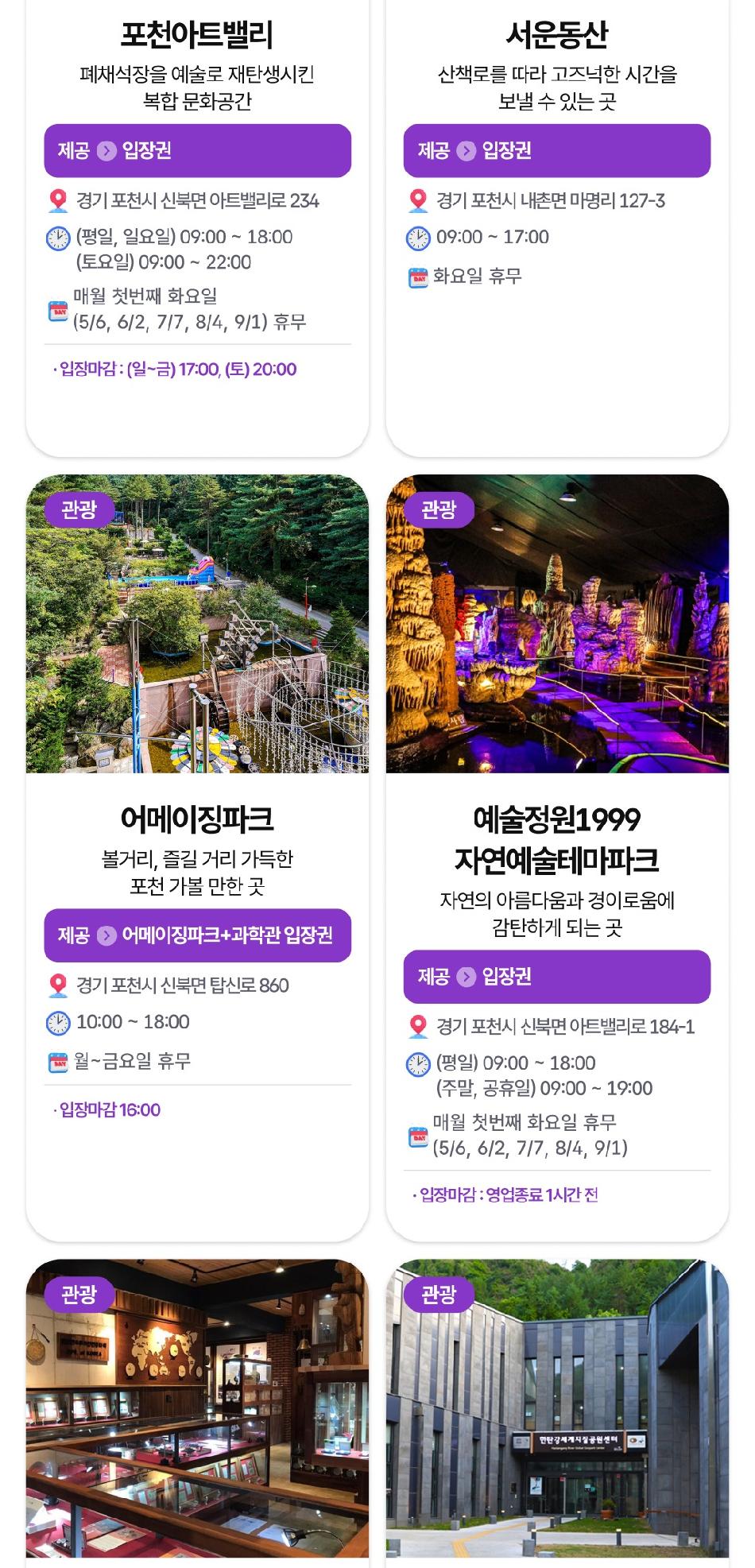 상품 상세 이미지 65