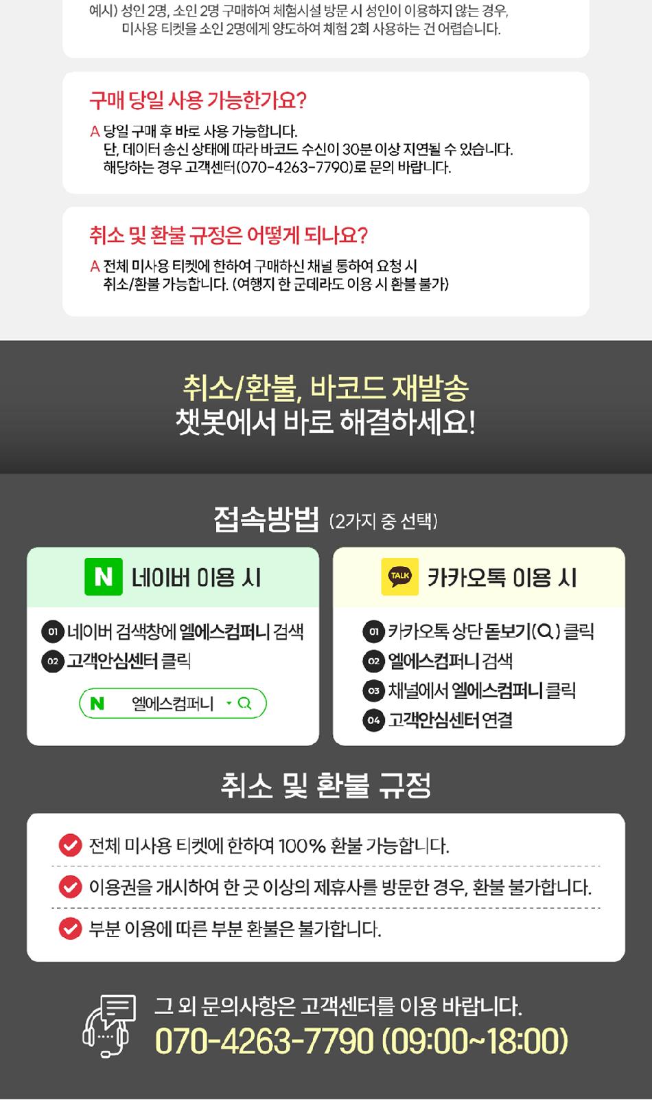 상품 상세 이미지 7