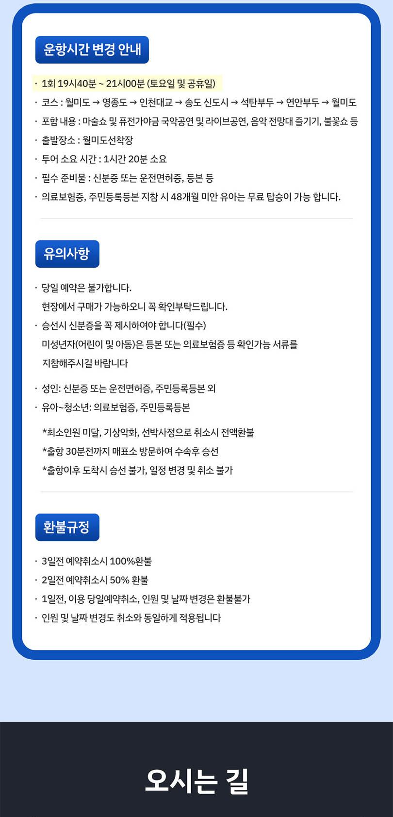 상품 상세 이미지 9