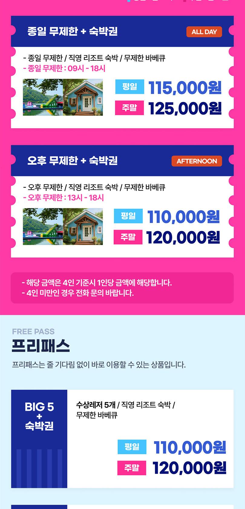 상품 상세 이미지 5