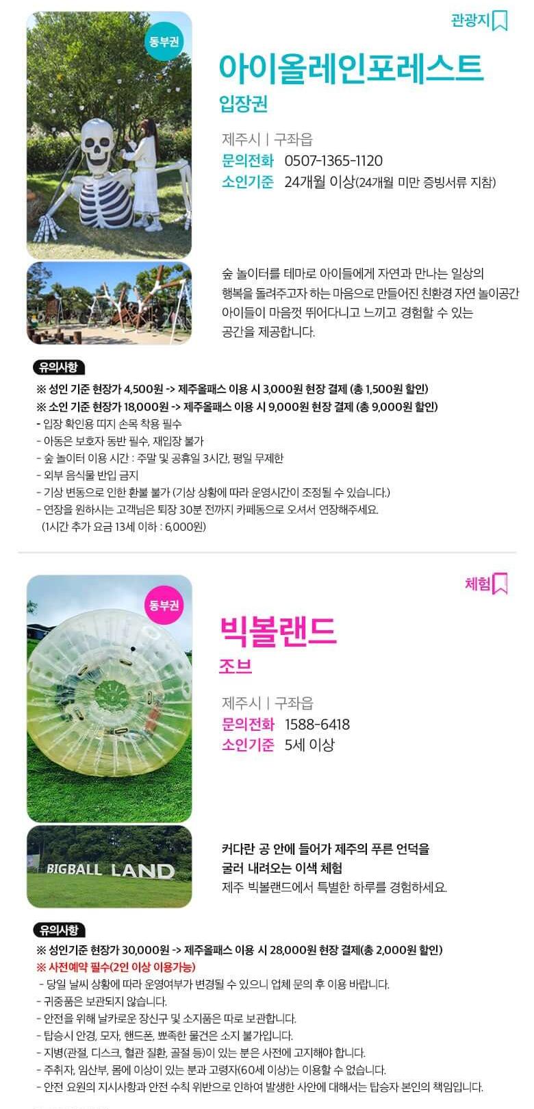상품 상세 이미지 48