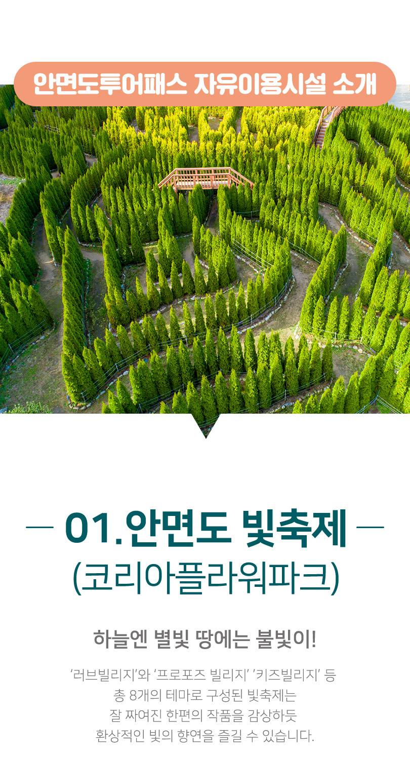 상품 상세 이미지 7