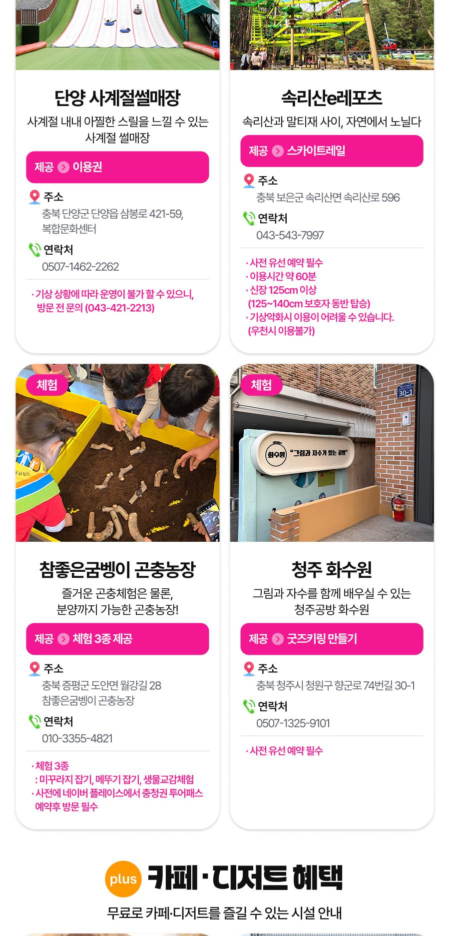 상품 상세 이미지 18