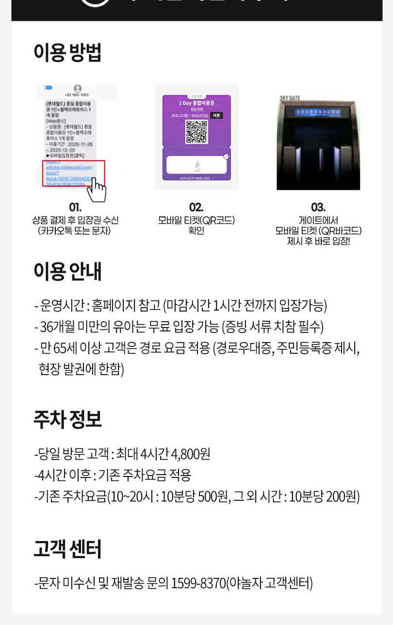 상품 상세 이미지 3