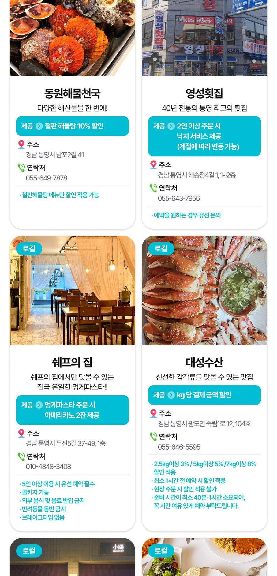 상품 상세 이미지 22