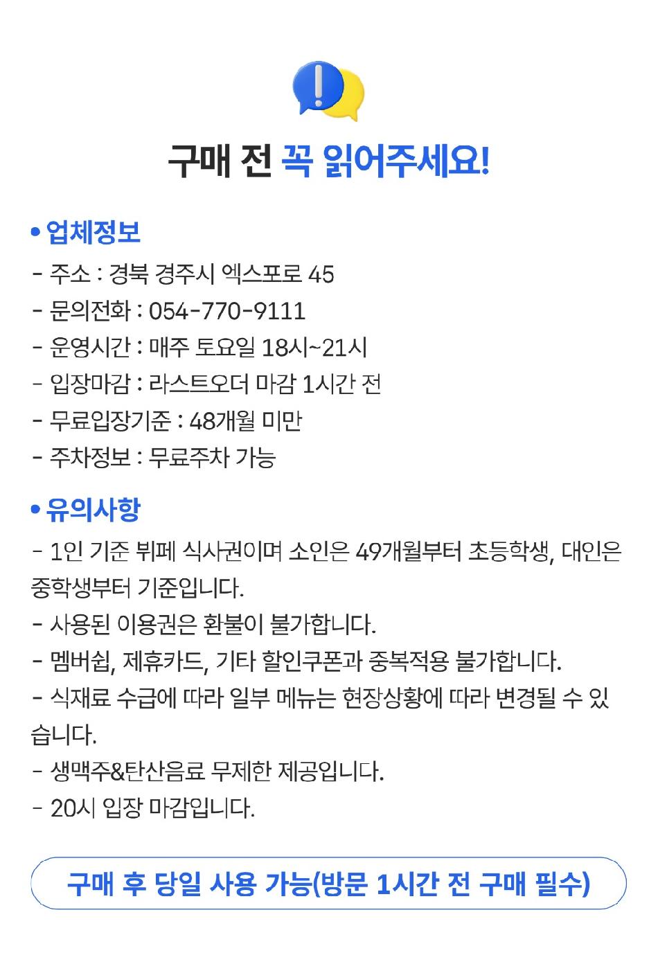 상품 상세 이미지 1
