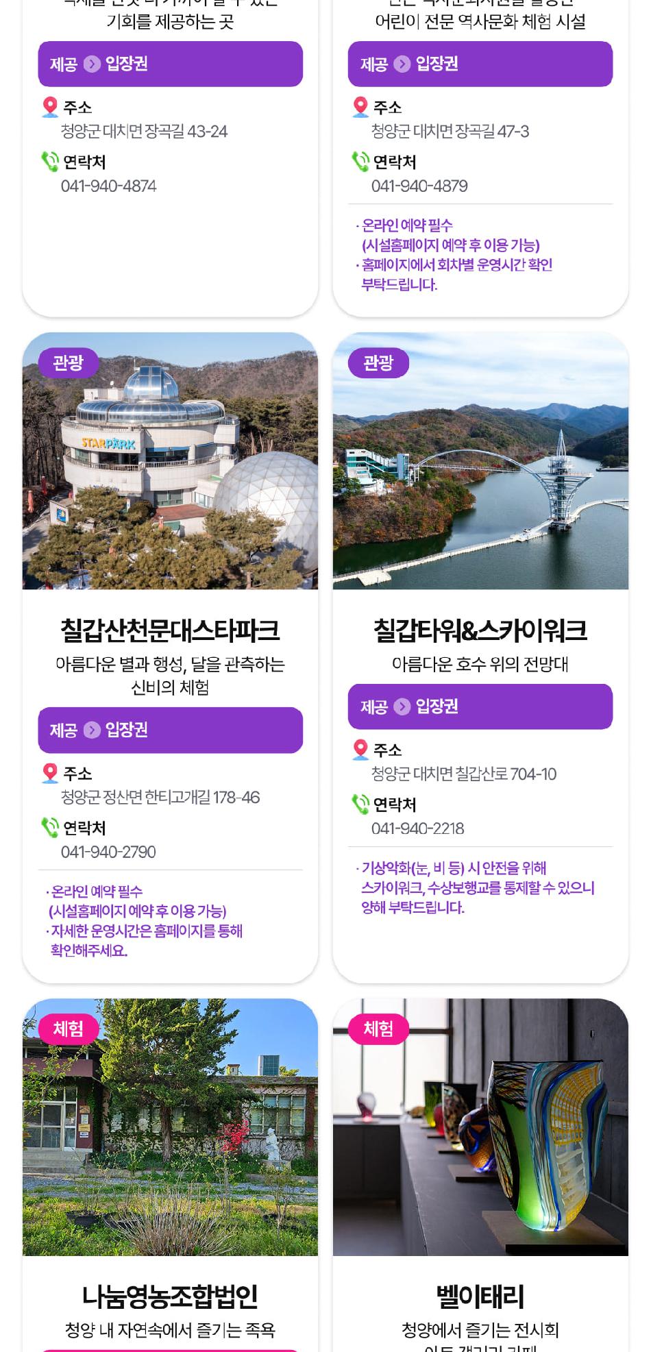 상품 상세 이미지 85