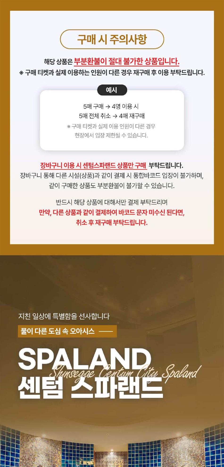 상품 상세 이미지 1