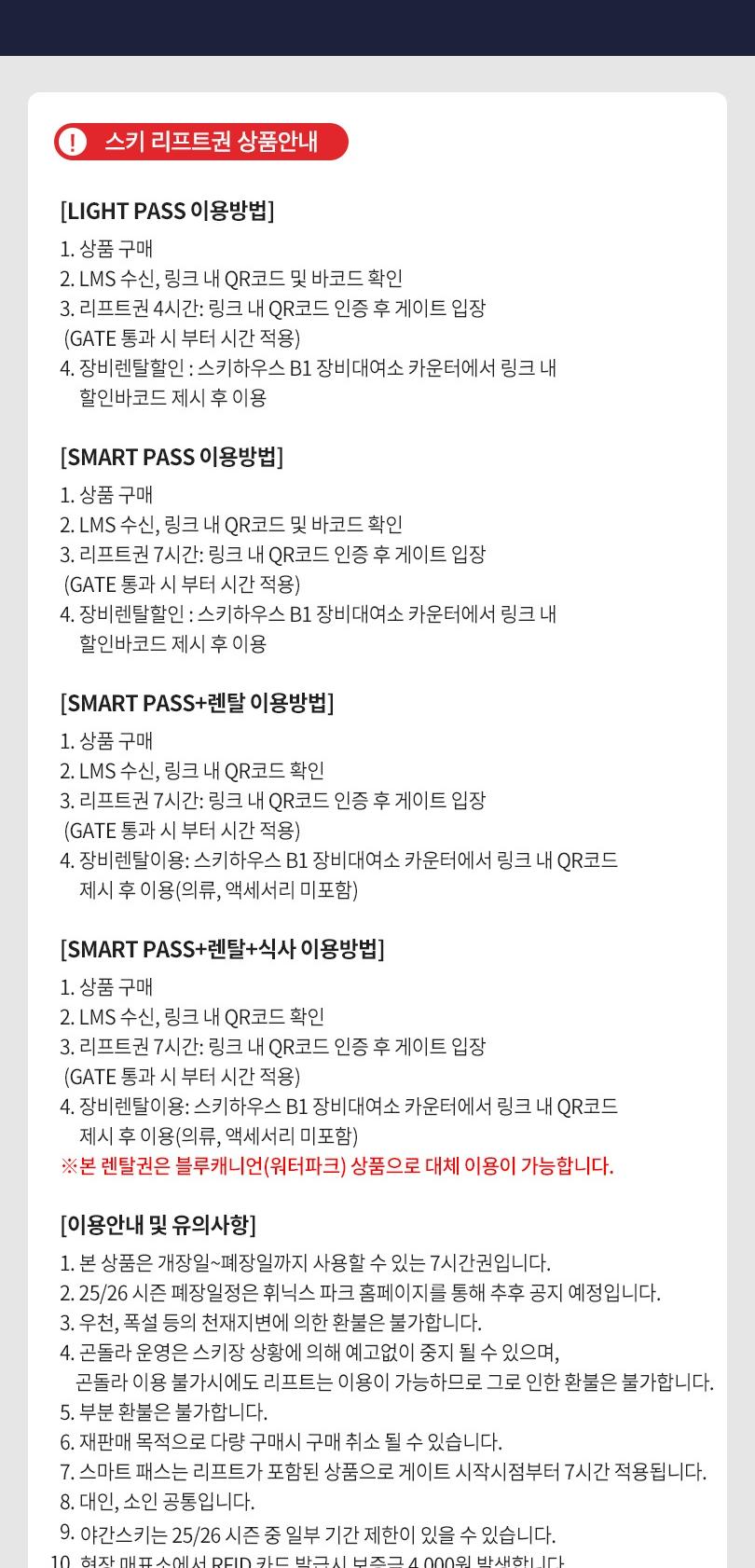 상품 상세 이미지 7