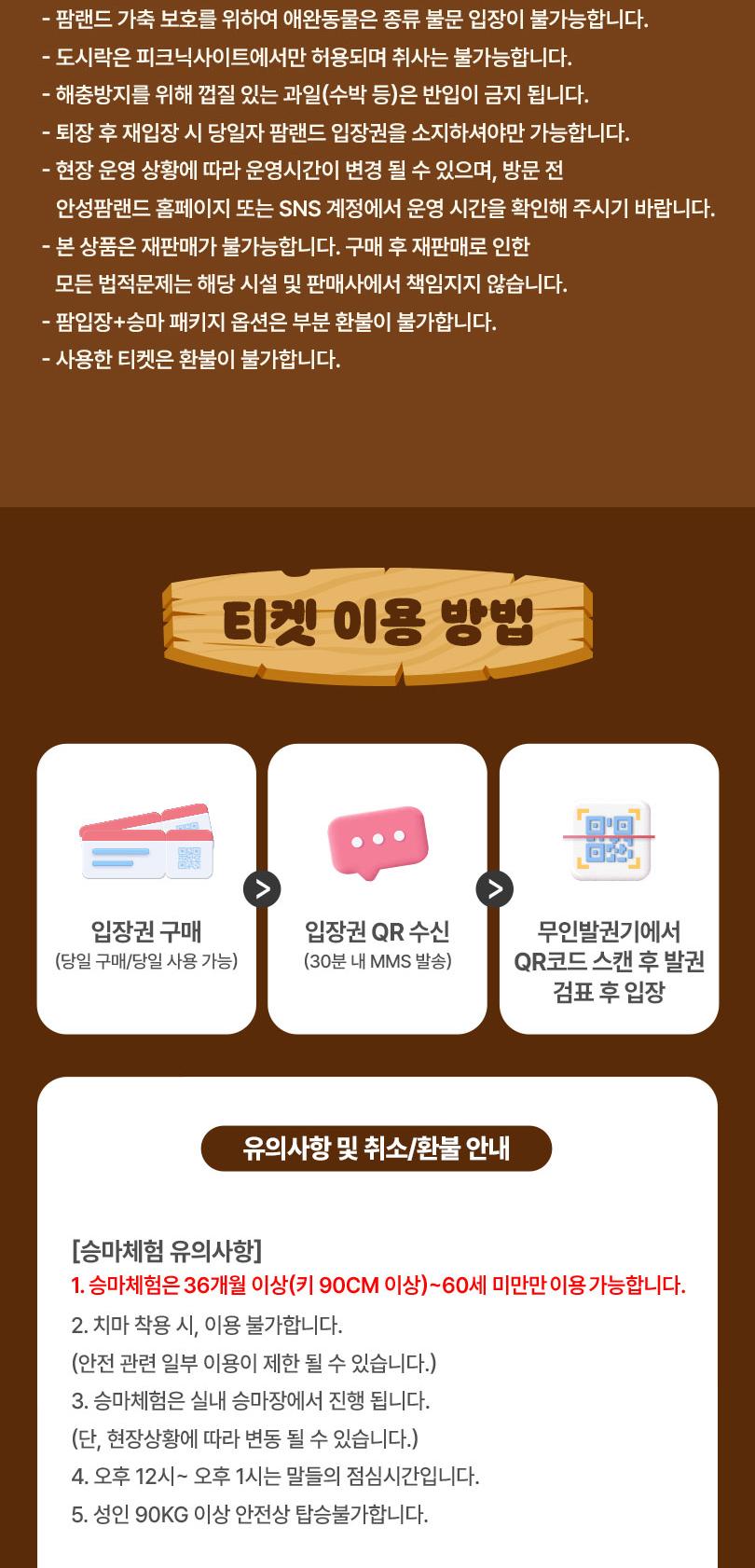 상품 상세 이미지 6