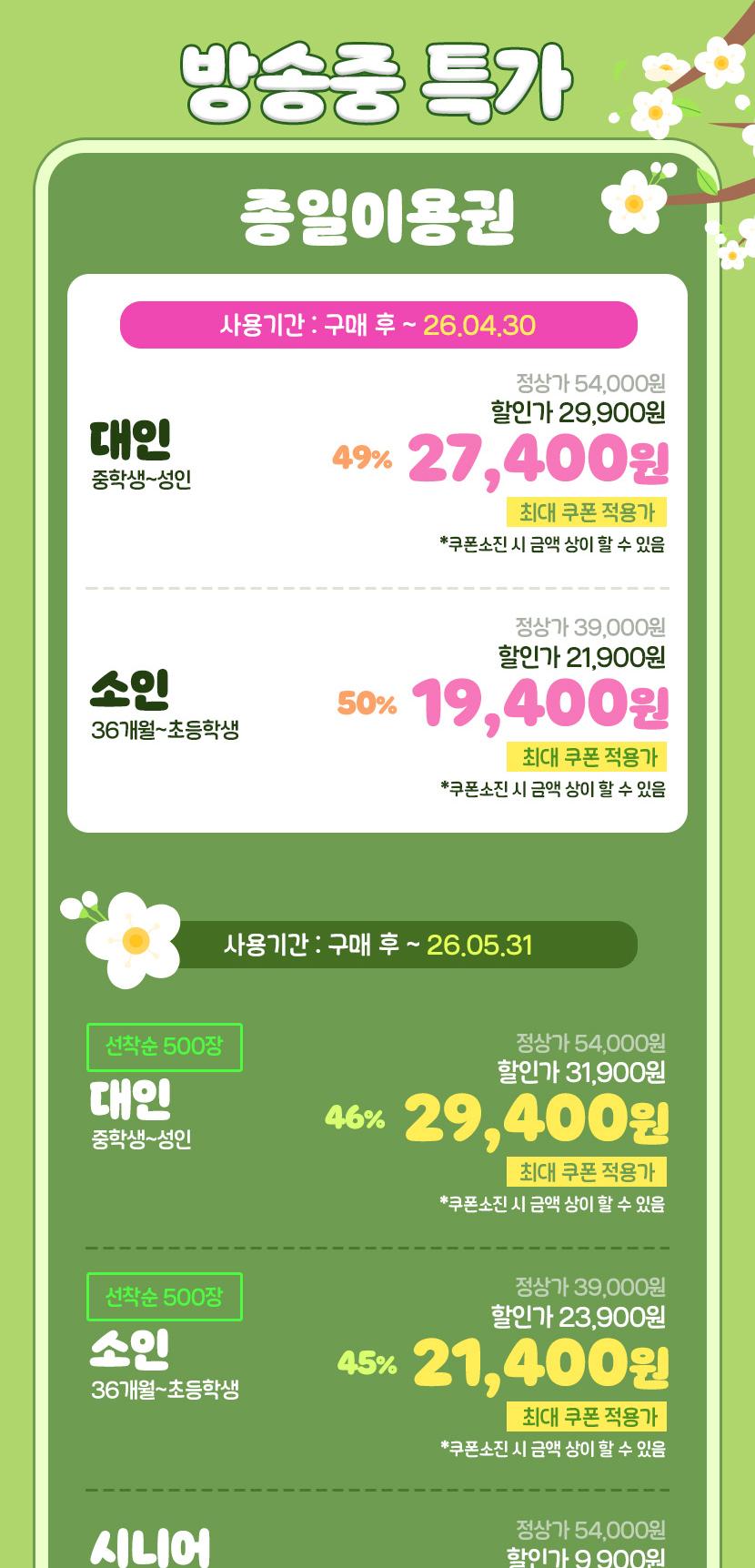 상품 상세 이미지 3