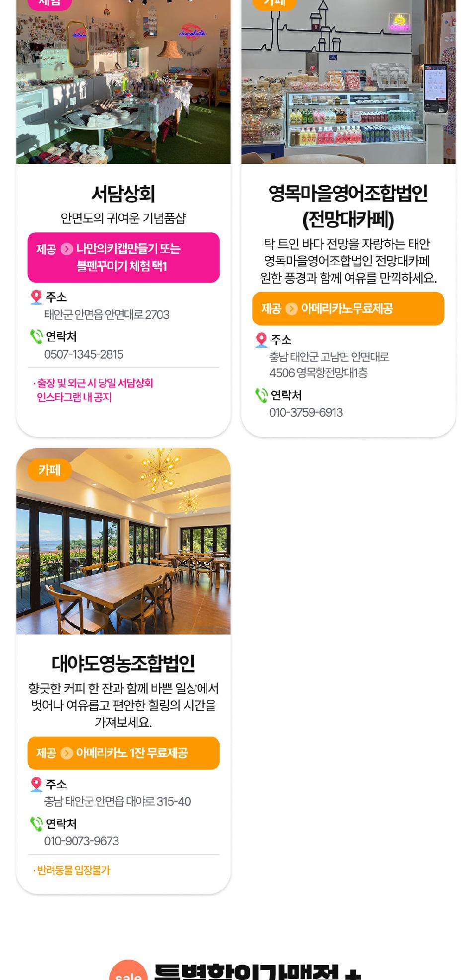 상품 상세 이미지 107