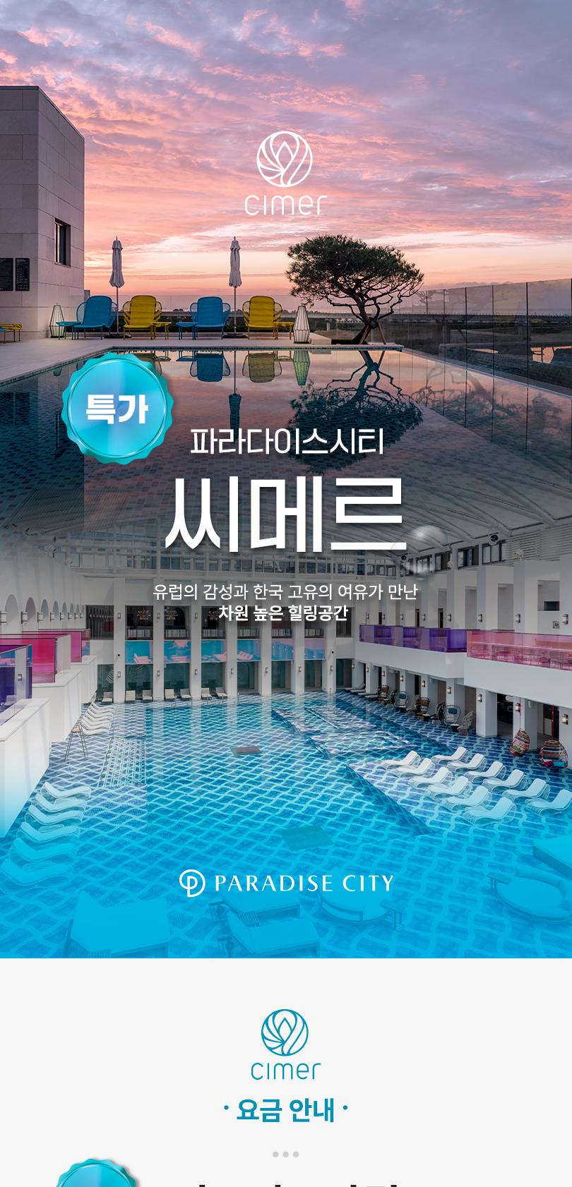 상품 상세 이미지 1