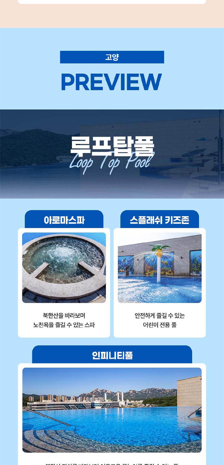 상품 상세 이미지 11