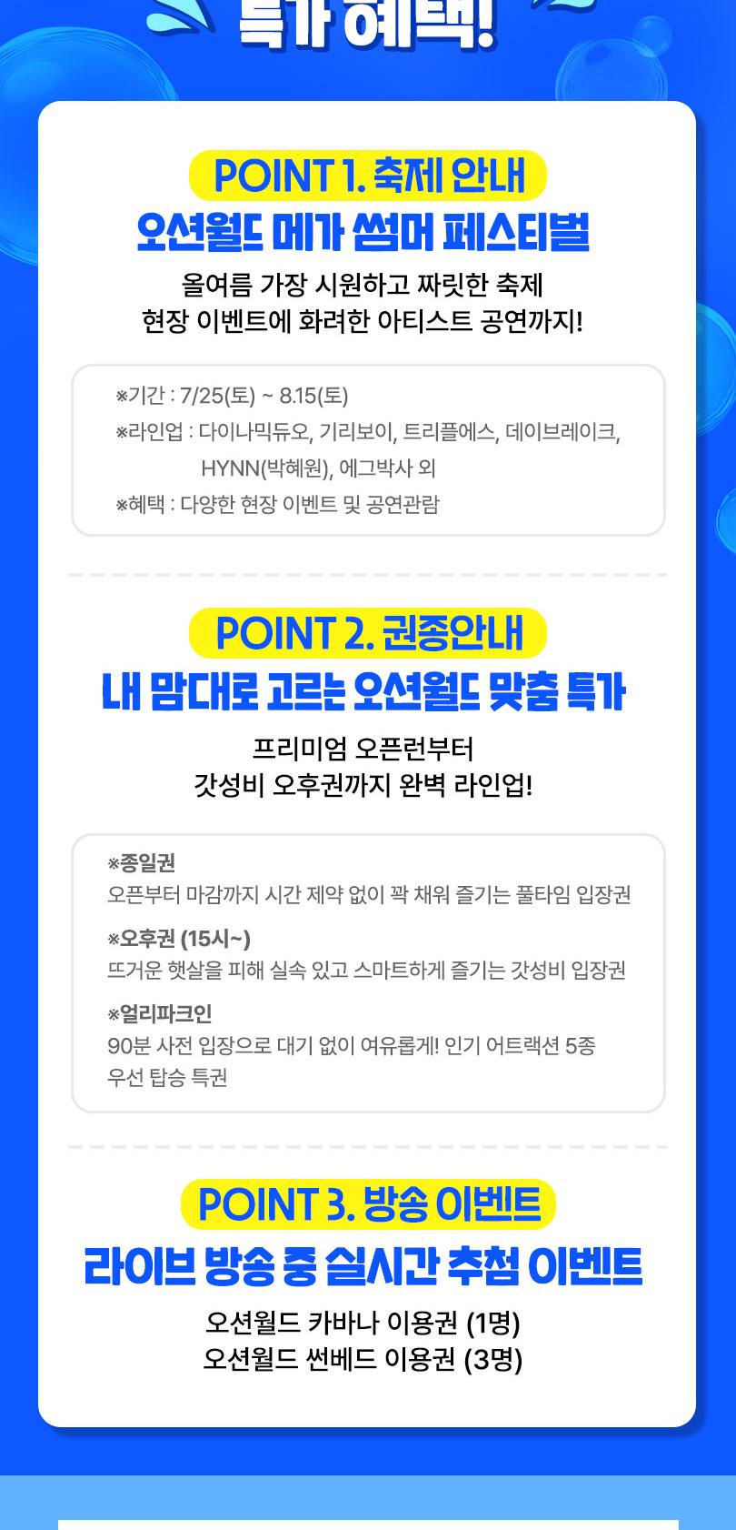 상품 상세 이미지 3