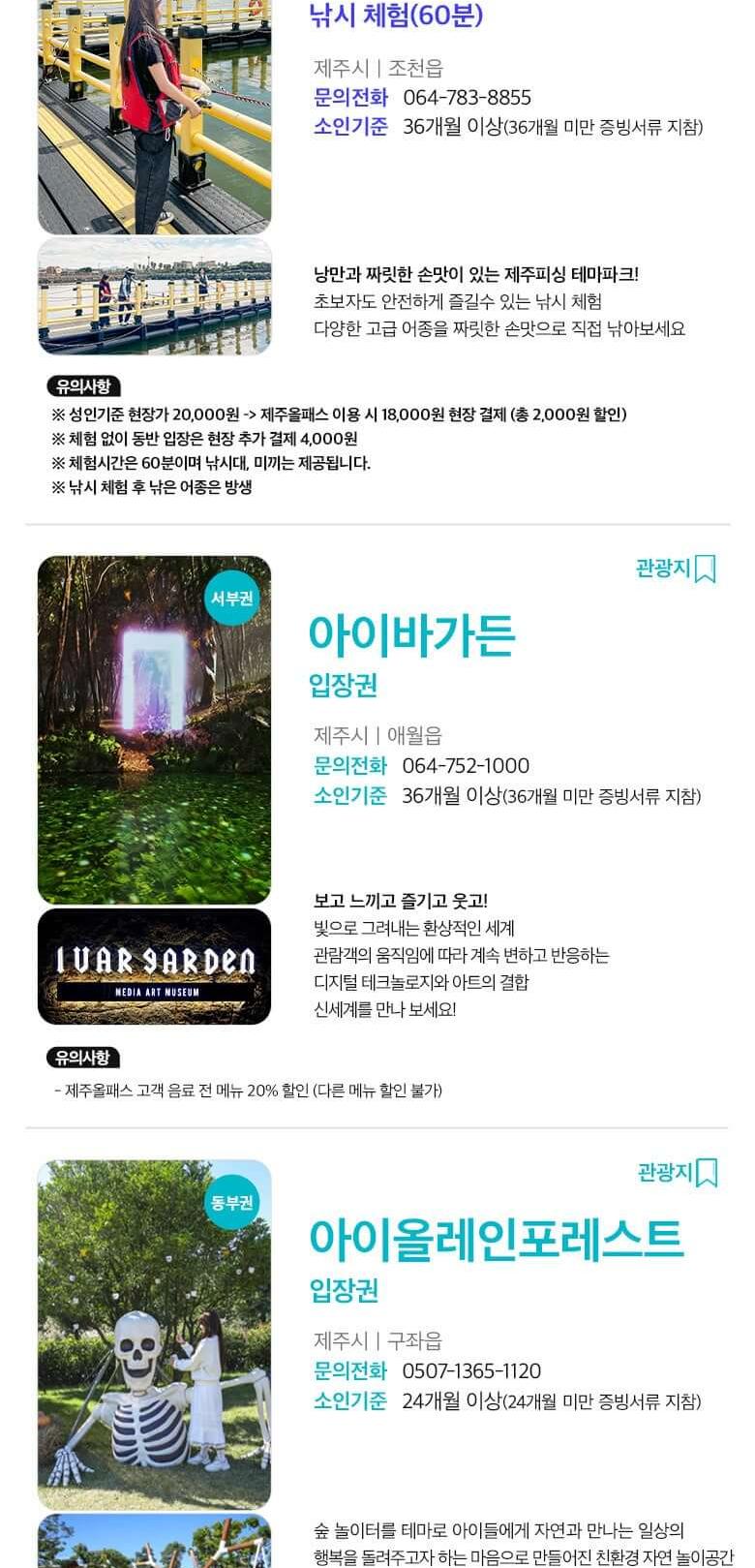 상품 상세 이미지 49