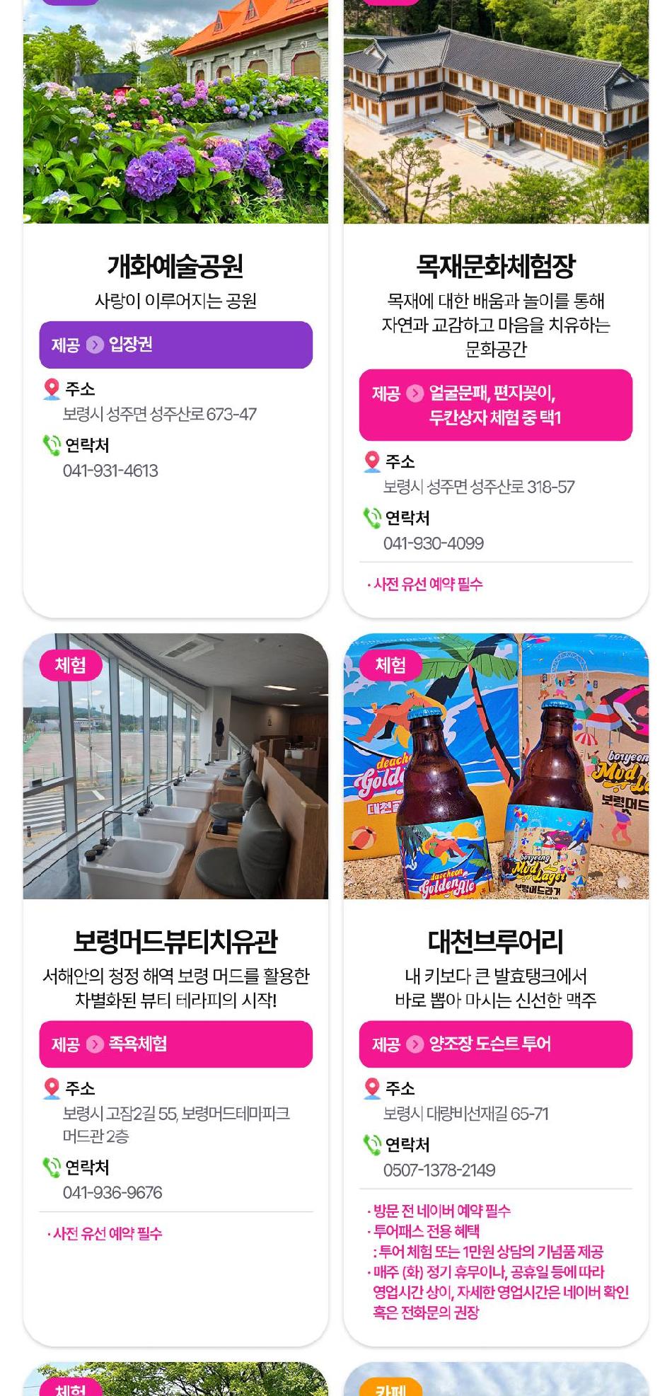 상품 상세 이미지 28