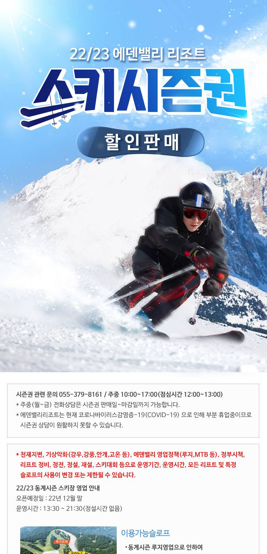 상품 상세 이미지 2