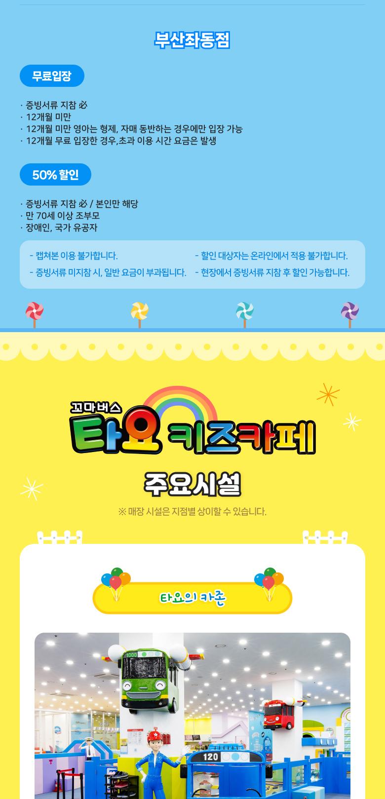 상품 상세 이미지 9