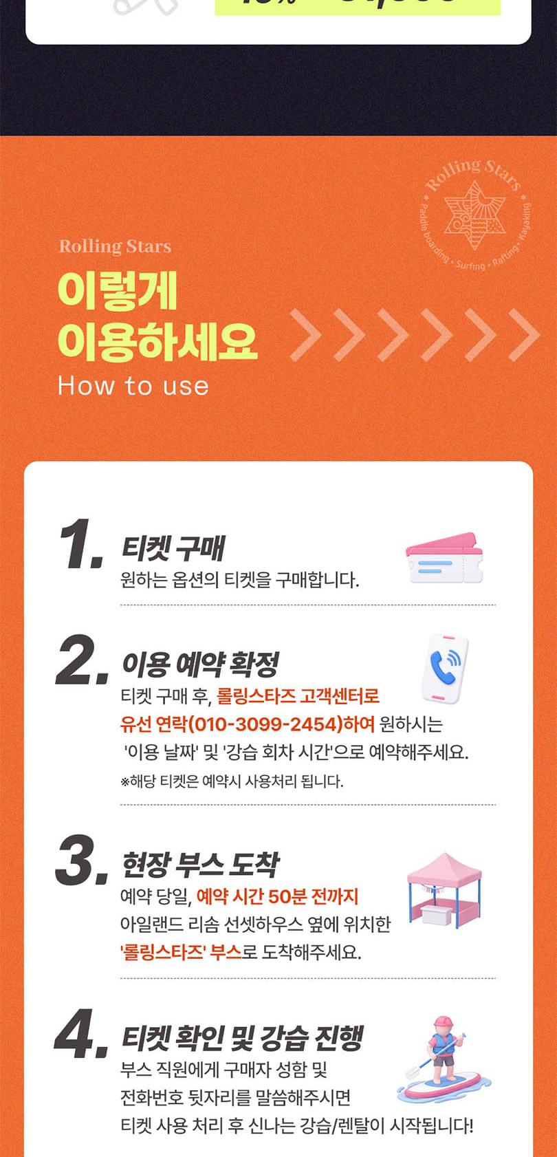 상품 상세 이미지 3