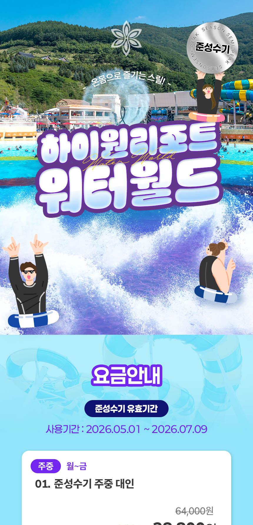 상품 상세 이미지 1