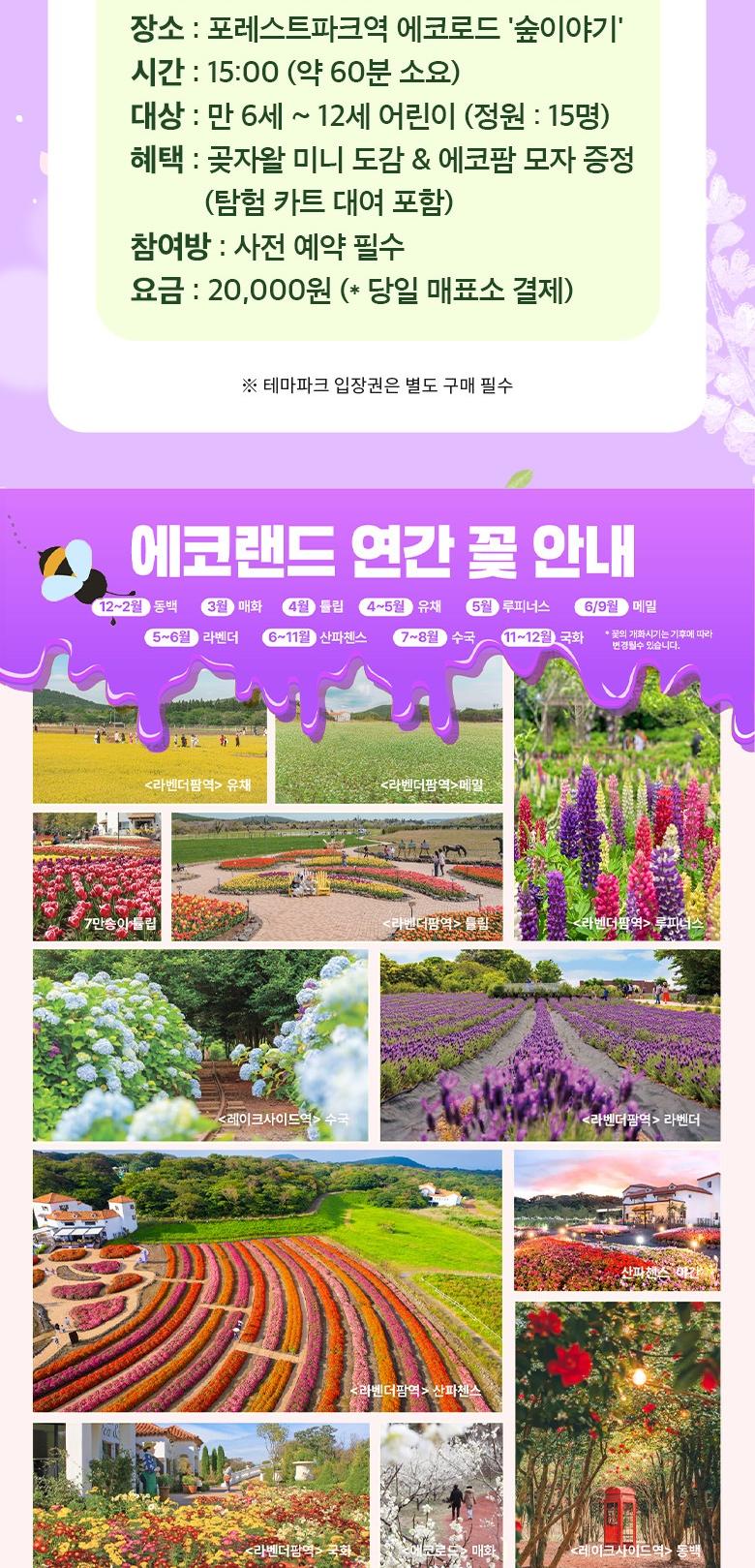 상품 상세 이미지 12