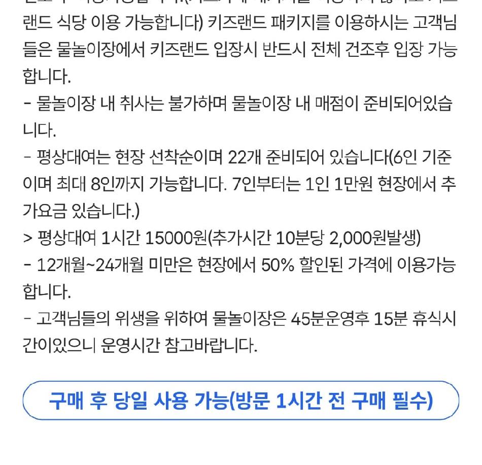 상품 상세 이미지 2