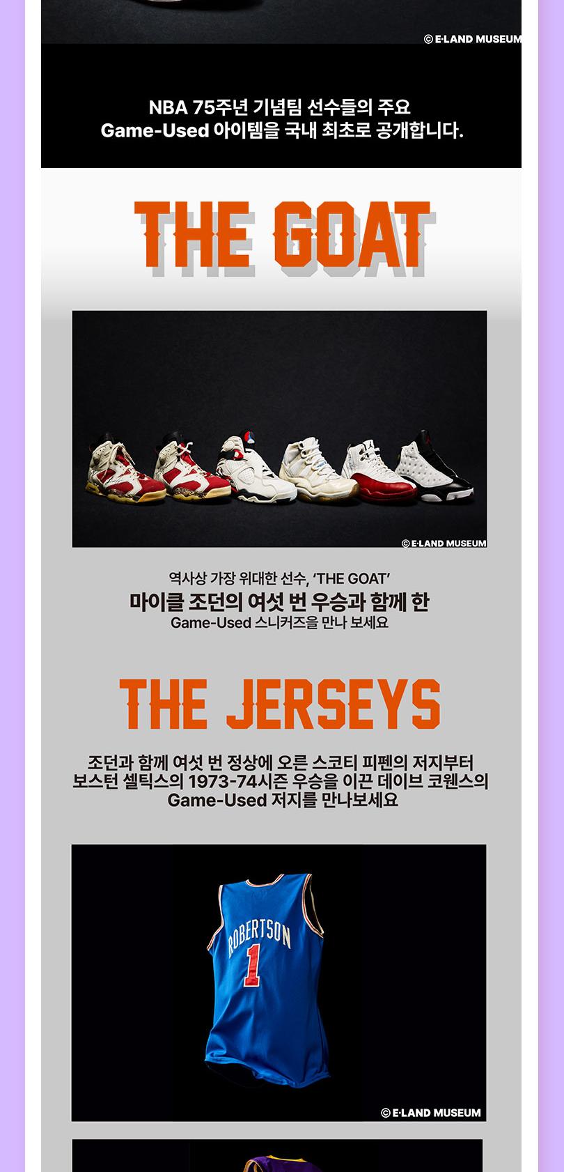 이월드 83타워 전망대PKG 10월