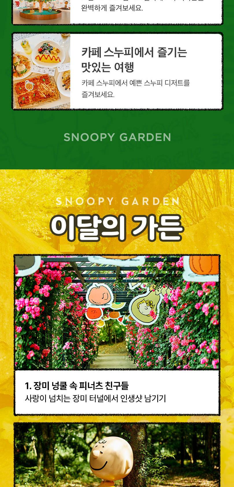상품 상세 이미지 4