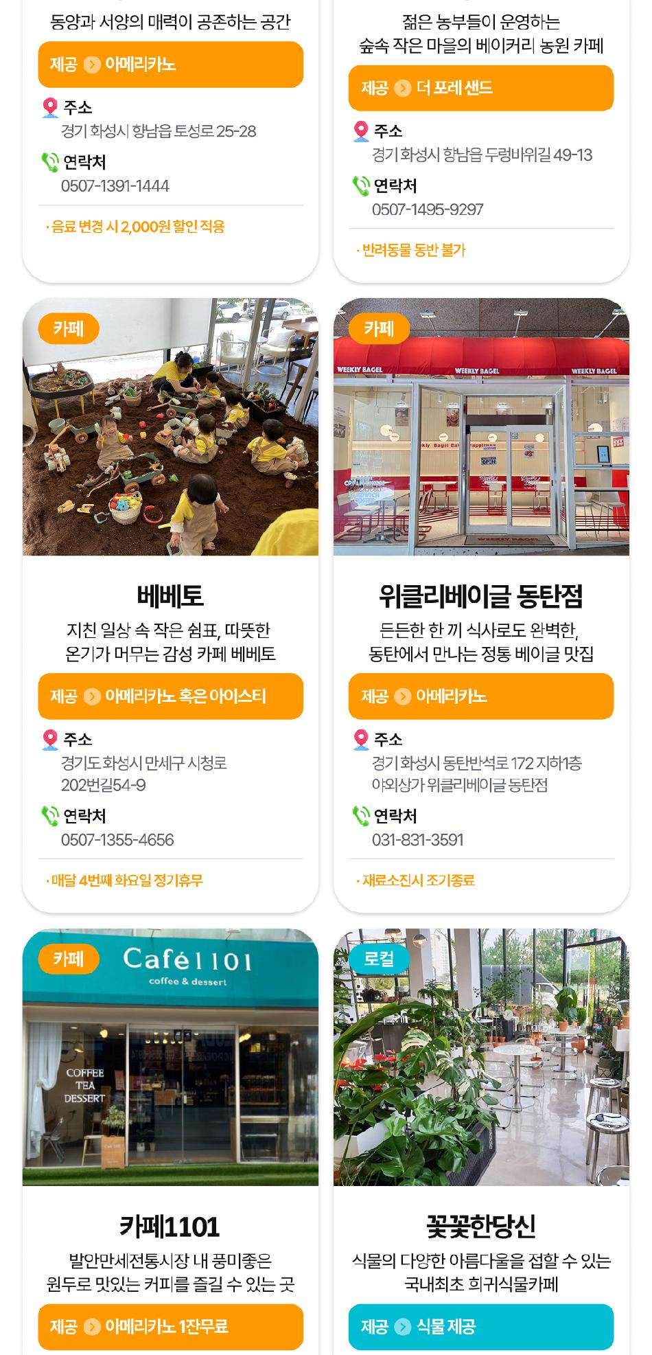 상품 상세 이미지 13