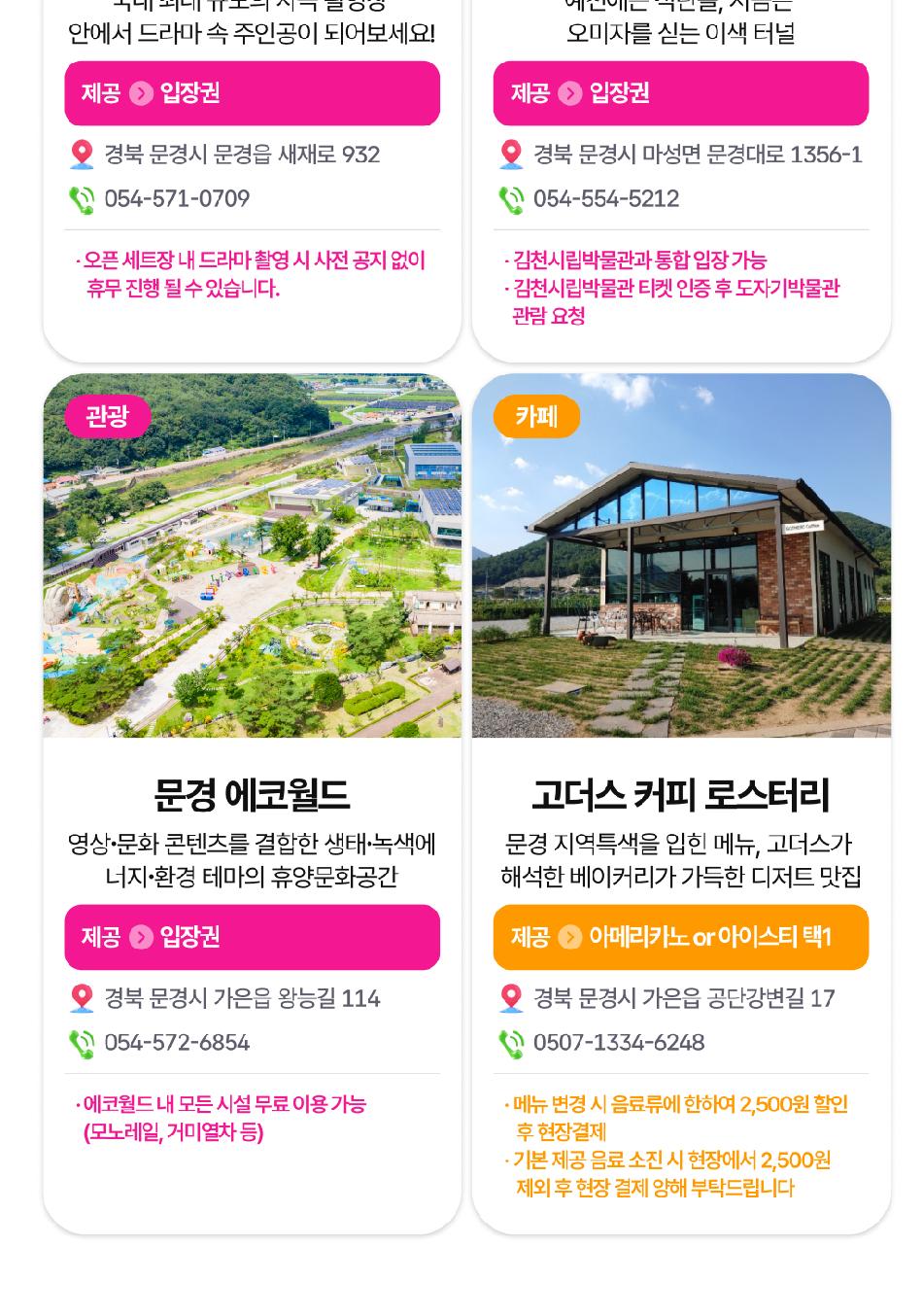 상품 상세 이미지 20