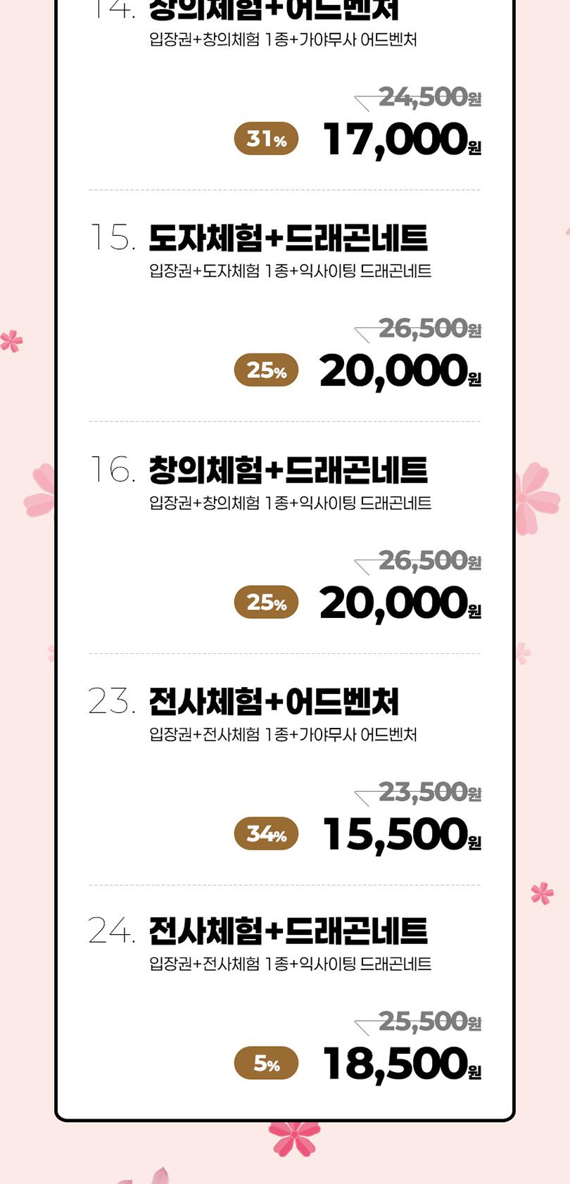 상품 상세 이미지 3